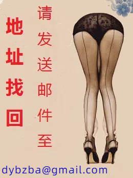 目标是108位女侠