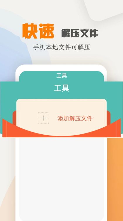 海棠小说免费阅读器1.1.1 v1.1.1