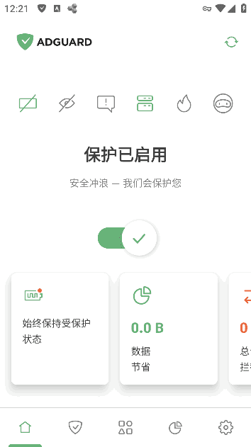 AdGuard广告拦截器APP v4.6.202 Final / 4.7.78 Nightly