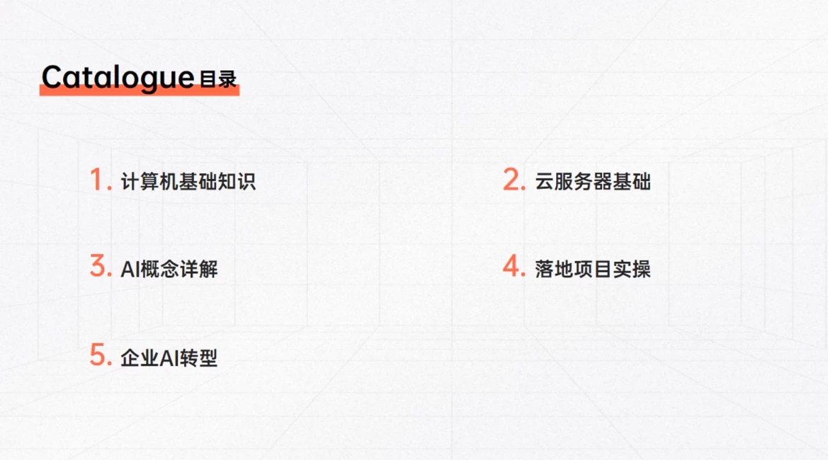 大模型全套资料（入门+案例+产品经理知识+面试+视频+各报告+学习路线等）