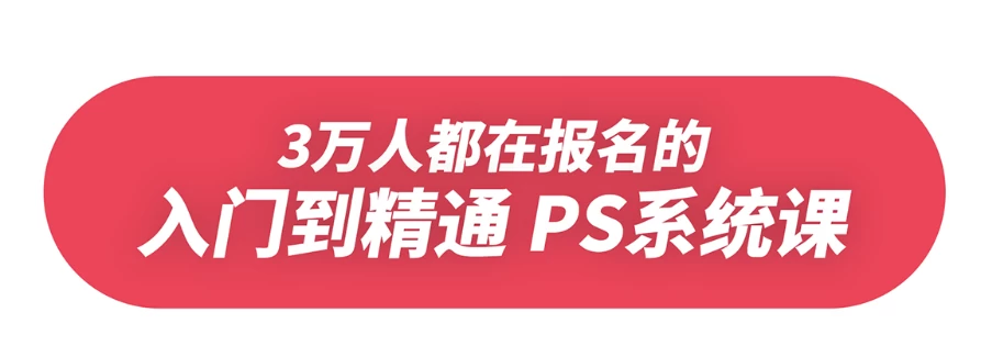 PS异闻录：萌新系统入门课 - 带源码课件