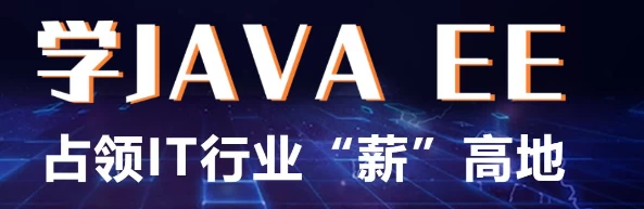 Java全栈开发精英课程 - 带源码课件