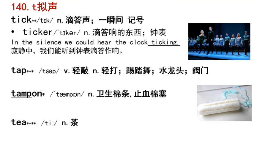 李靖瑜英语课程大合集