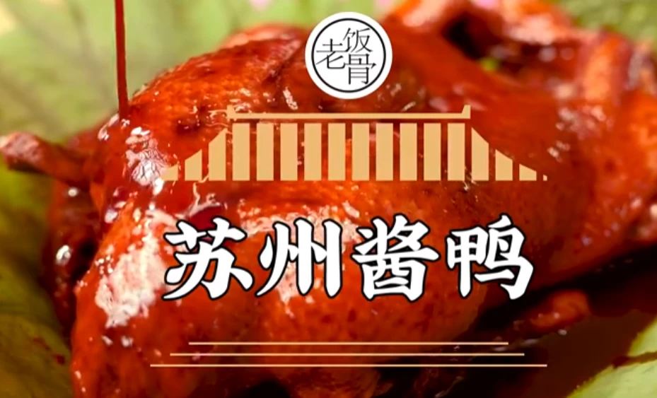 国宴大师教做菜（120道菜合集）