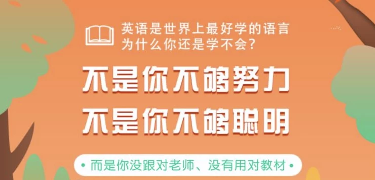 顾悦《一本新概念，听说读写全解决》