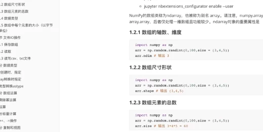 P6大数据研发工程师11期 - 带源码课件