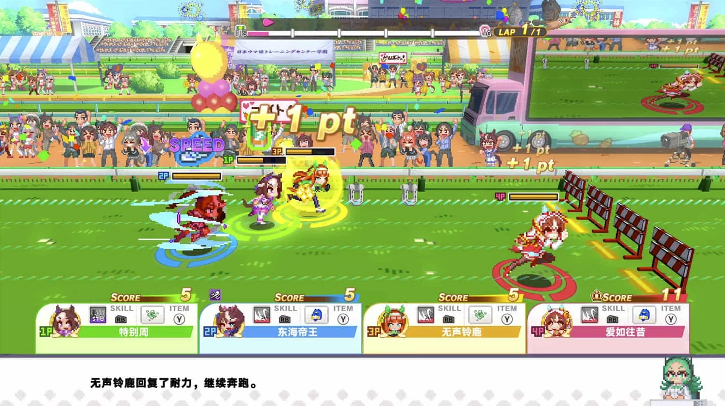 赛马娘 Pretty Derby v1.0.0 热血喧闹大感谢祭！官方简体中文-第2张图片-460G