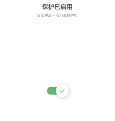 AdGuard Android 4.7.23 (广告拦截) 解锁内购去广告版