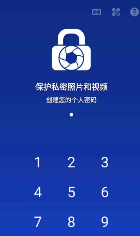 LockMyPix v5.2.8.1 一款私人照片、视频和笔记文件夹保管箱应用，解锁高级版