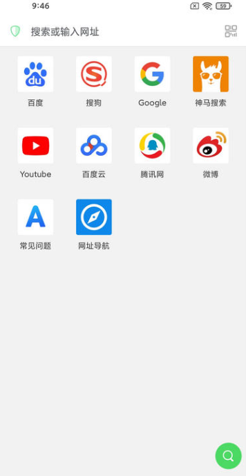 Alook浏览器安卓版 v9.3 知名三无浏览器