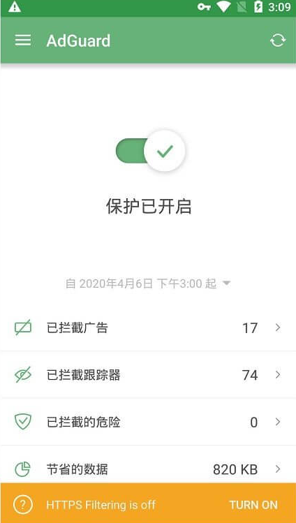 AdGuard v4.7.20 广告拦截程序，广告内容拦截跟踪器，去广告大杀器