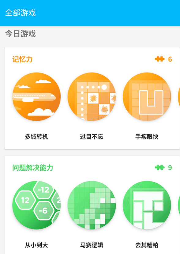 Peak智客 Pro v4.27.4 for Android 解锁专业版