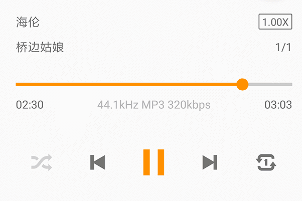 Omnia Music Player「Omnia 音乐播放器」v1.7.7 for Android 直装已付费高级版