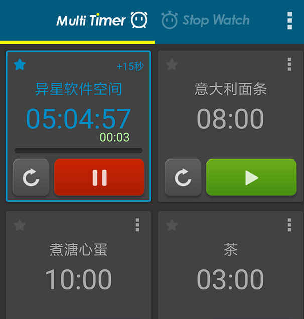 Multi Timer「多工计时器」v2.12.5 for Android 解锁高级版