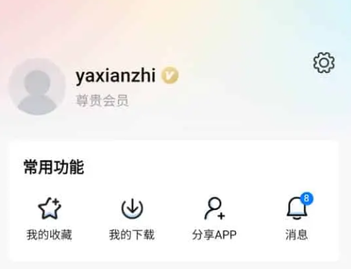 大师兄影视 v3.3.6 1080P画质，极速点播，可缓存，解锁会员去广告纯净版