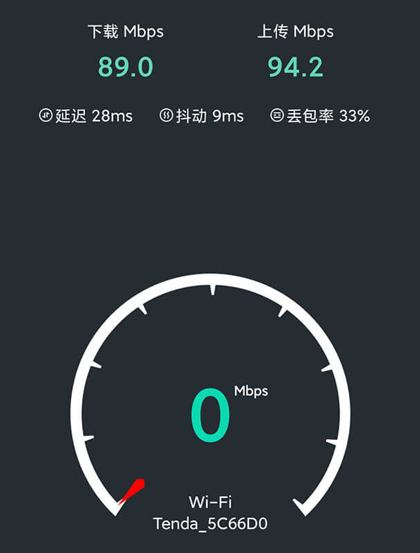 网速测试大师「SpeedTest Master Pro」v1.52.2 for Android 解锁专业版