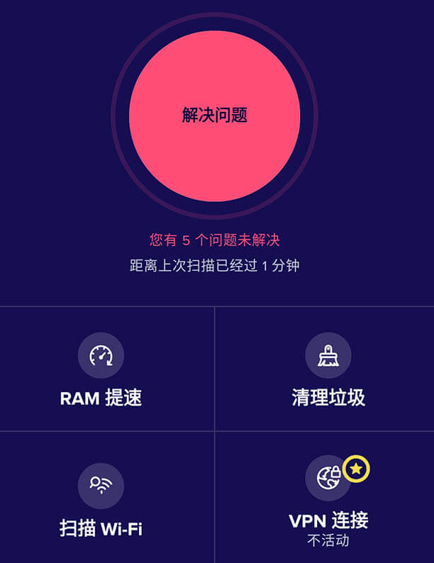 Avast 手机安全软件 2024「Avast Mobile Security」v24.16.1 for Android 解锁专业版