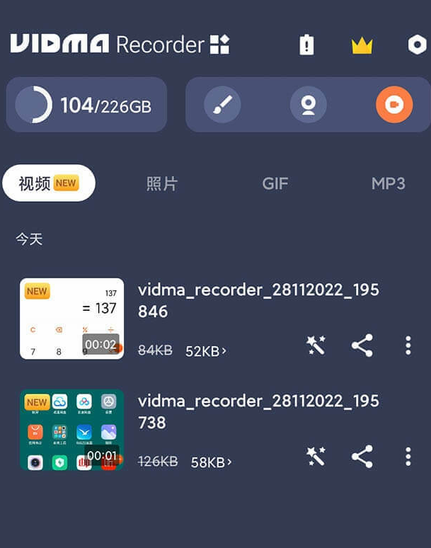 Vidma Recorder「屏幕录像机」v3.7.35 for Android 解锁 VIP 版