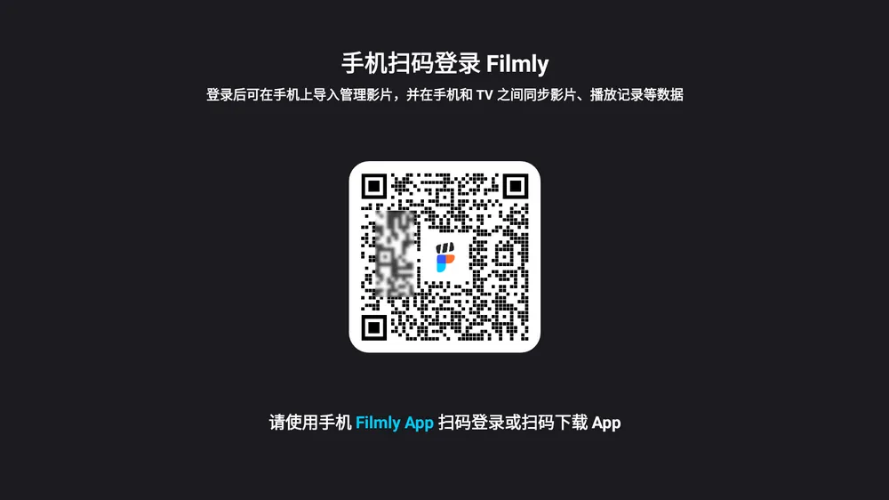 FilmlyTV v1.3.3 支持直连网盘视频自动匹配海报-第2张图片-460G