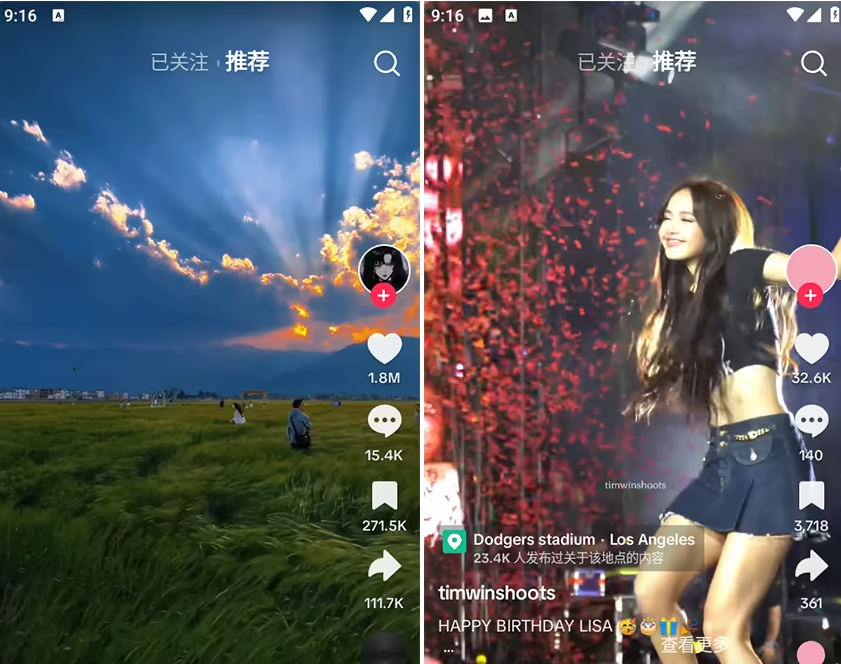 TikTok 36.5.5 修改版