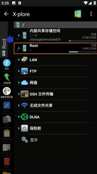 X-plore安卓版(安卓手机文件管理器) v4.39.04 修改版