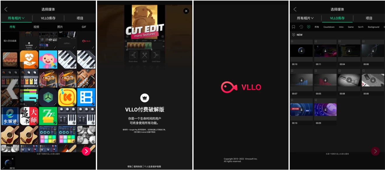 VLLO v10.8.4 视频编辑器，背景颜色，转换效果，移动贴纸等，解锁付费版