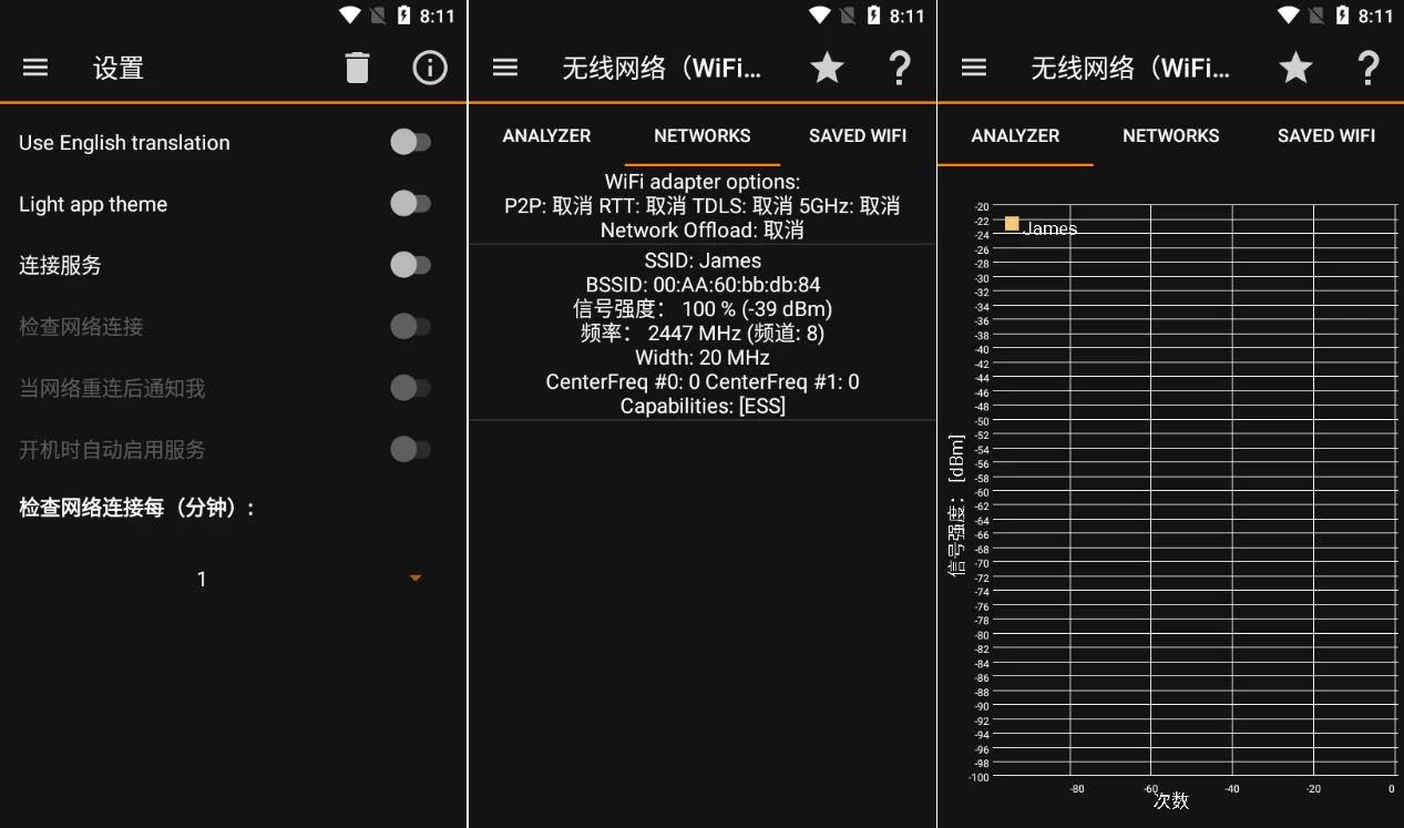 IP Tools IP工具箱 v8.102 纯净版