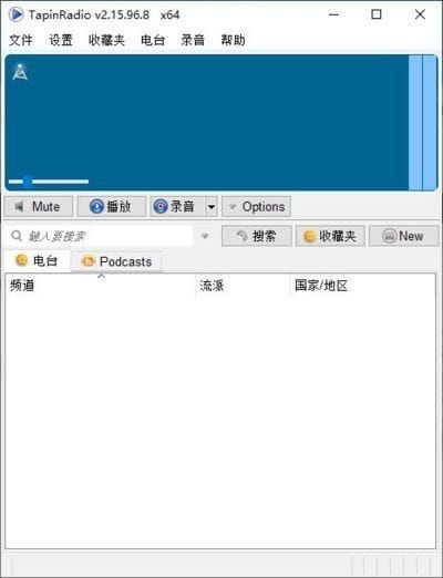 TapinRadio(网络收音机软件) v2.15.98.8 多语便携版