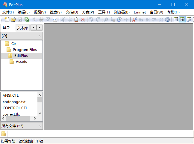 EditPlus(代码文本编辑器) v6.0 Build 660 烈火汉化版