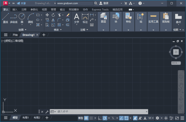 Autodesk AutoCAD(专业CAD软件) v2024.1.6 中文破解版