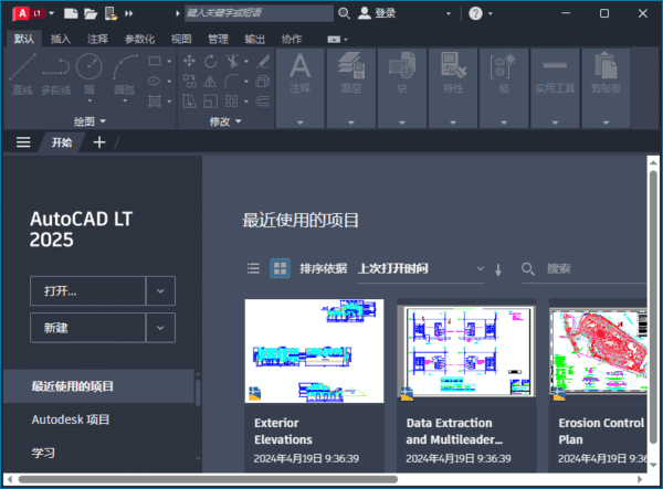 Autodesk AutoCAD LT(精简版CAD软件) v2025.1.1 中文破解版-第1张图片-460G