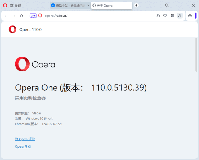 Opera Portable(Opera浏览器) v114.0.5282.144 多语便携版