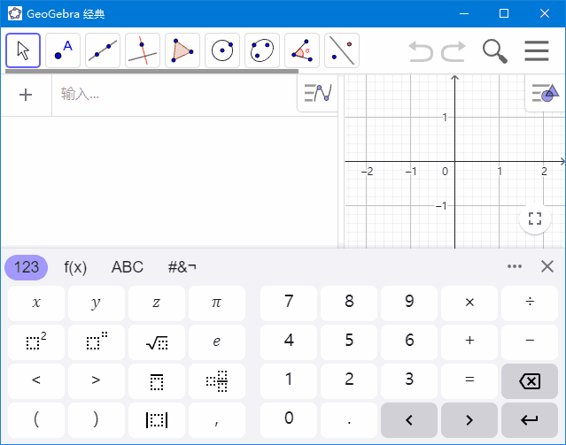 GeoGebra(动态数学软件) v6.0.864.0 多语便携版