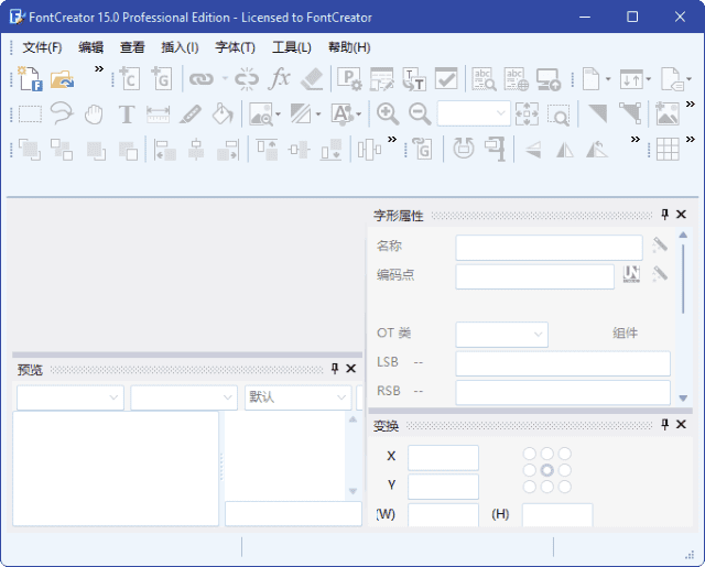 FontCreator(专业字体编辑软件) v15.0.0.3009 多语便携版