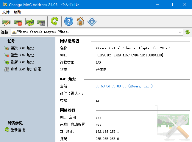 Change MAC Address(修改MAC地址) v24.10 多语便携版