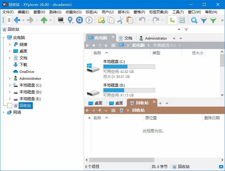 XYplorer(多标签文件管理器) v26.60.0100 多语便携版