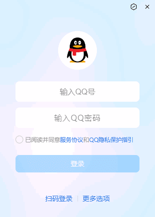 腾讯QQ(互联网通讯软件) v9.9.16.29271 全新NT架构