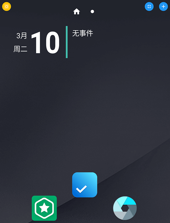 Total Launcher v3.0.8 for Android 解锁专业版