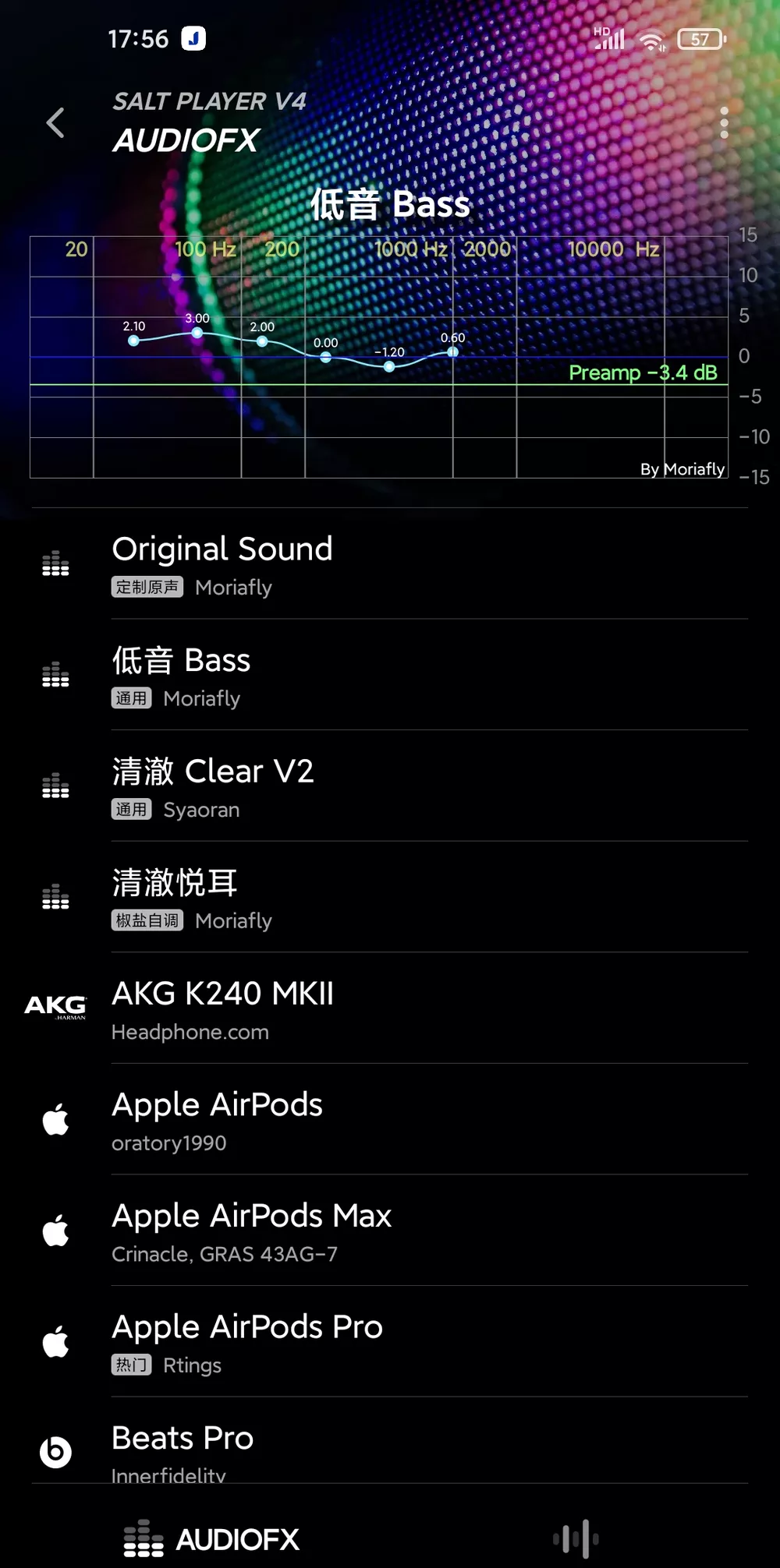 Salt Player(椒盐音乐) v10.5.0-beta04 音乐播放器-第4张图片-460G