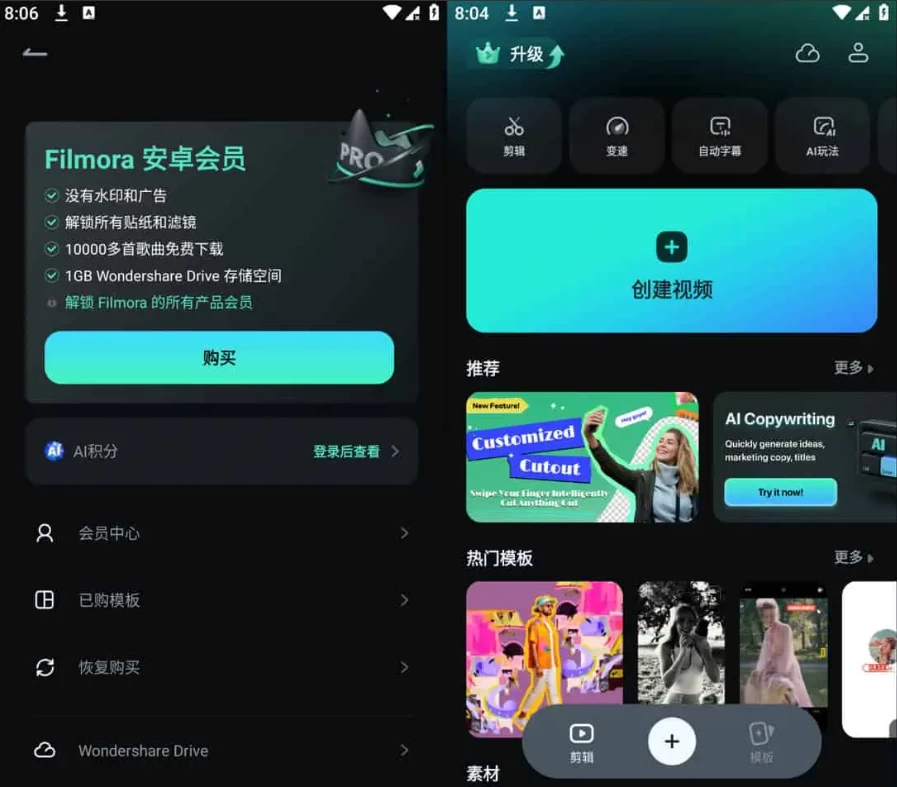 Filmora v14.0.02，一款易于使用的视频、音频编辑应用程序，专业版