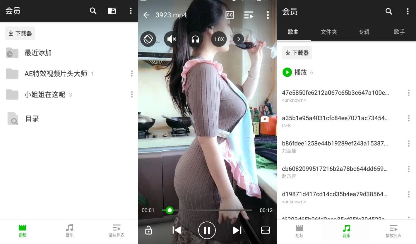 XPlayer v2.4.3 万能视频播放器 专业版