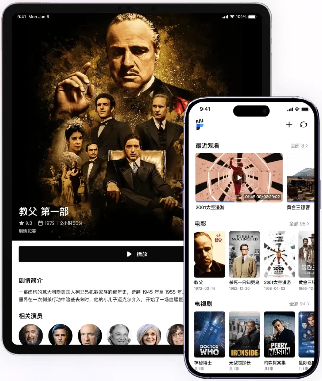 网易 Filmly v1.4.0.1012 媒体库播放器应用