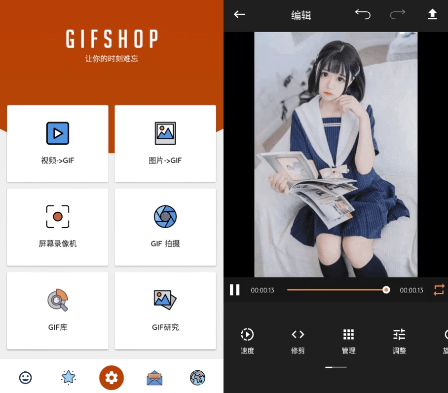 GIF Shop 视频转GIF动画制作工具 v3.0.0