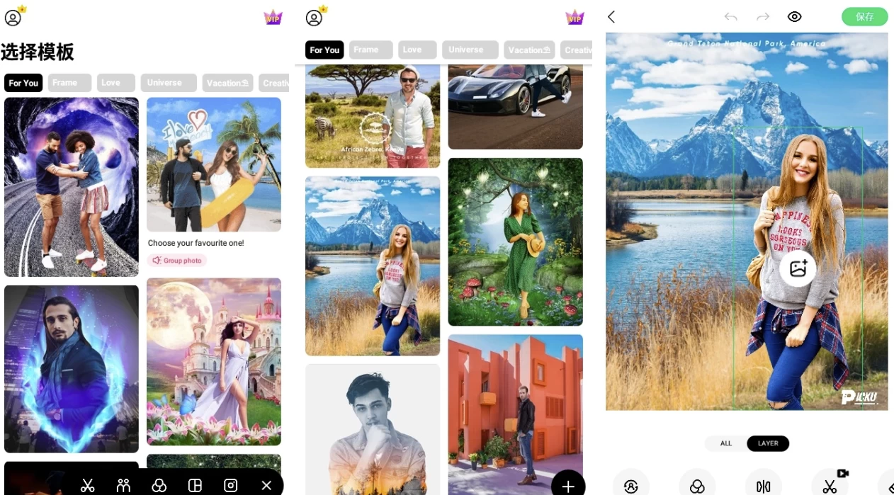 PickU v3.9.28 专业级抠图工具，轻松编辑个性化照片，解锁高级版