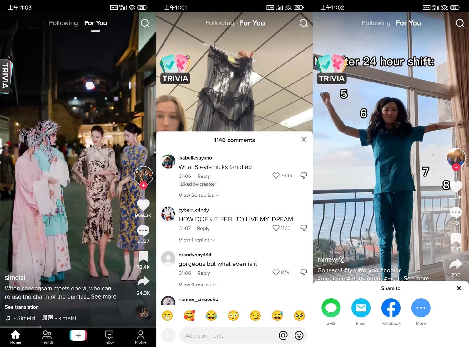 TikTok v37.1.4 抖音国际版，无视封锁和下载限制，免拔卡