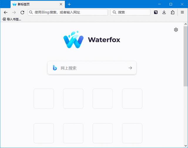 Waterfox(水狐浏览器下载) G:6.5.0