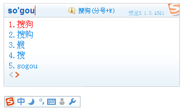 搜狗拼音输入法PC版 v14.10.0.1161 绿色精简版(11.02)