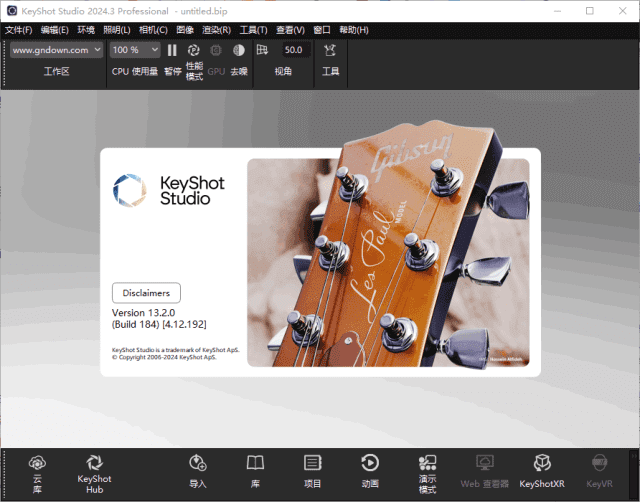 Luxion KeyShot Enteprise(3D渲染软件) 2024.3 v13.2.0.184