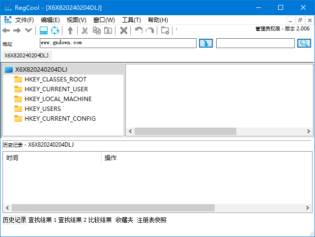 RegCool(注册表编辑工具) v2.015 多语便携版