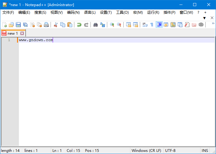 Notepad++(功能强大的代码编辑器) v8.7.1 中文绿色版-第1张图片-460G